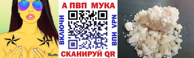 OMG как зайти  сколько стоит  Иланский  APVP Crystall 