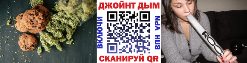 Печенье с ТГК конопля  Иланский 