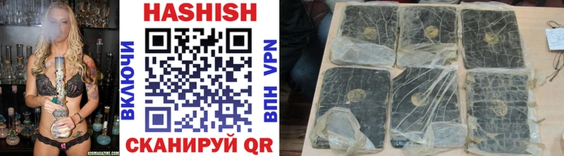 Гашиш Cannabis  купить наркотики цена  Иланский 