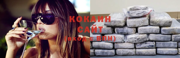 гидра Абинск
