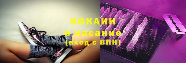 кокс Абаза