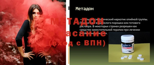 гидра Абинск