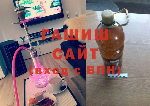 гидра Абинск