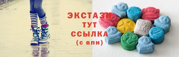 метамфетамин Алзамай