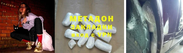 гидра Абинск