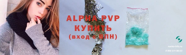 кокс Абаза