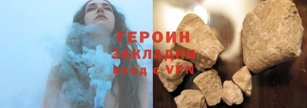 кокс Абаза