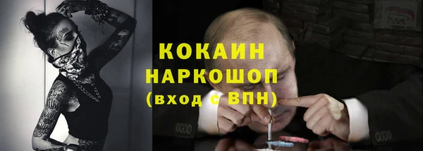 кокаин колумбия Покров