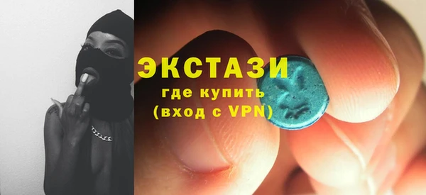 ECSTASY Алексеевка