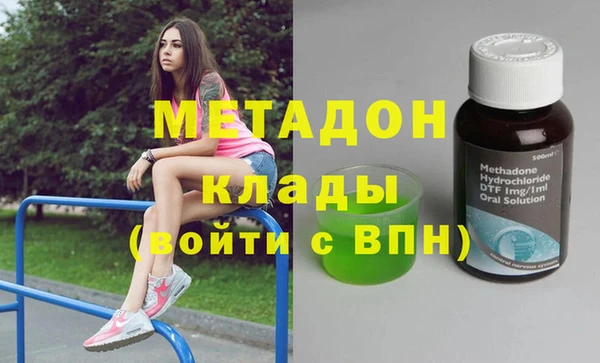 гидра Абинск