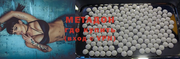 кокаин колумбия Покров