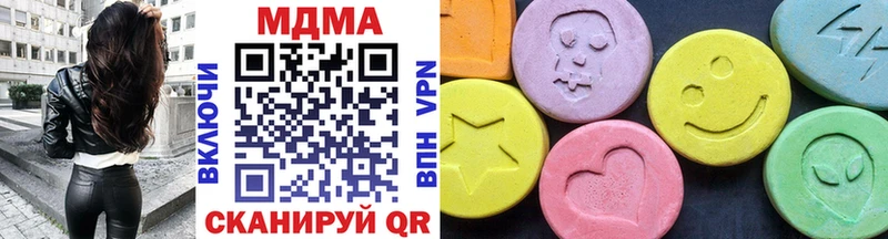 MDMA VHQ  Иланский 