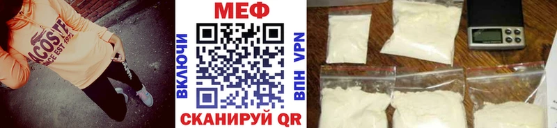 МЕФ мука OMG ССЫЛКА Иланский