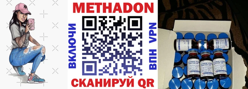 МЕТАДОН белоснежный  Иланский 