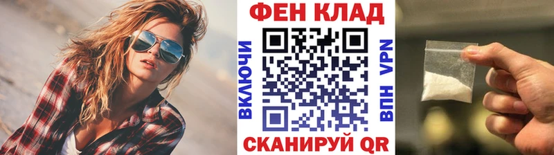 наркошоп  Иланский  Первитин мет 