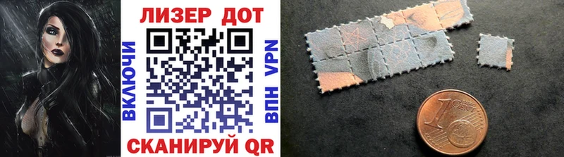 Марки 25I-NBOMe 1,5мг  Иланский 