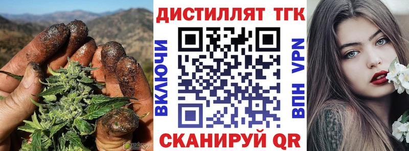 ТГК гашишное масло omg ONION Иланский где найти